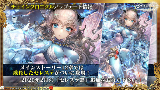 ���������꡼ No.048�Υ���ͥ������ / �֥����󥯥���ͦ�� 嫤θ����������ס��Ȥ���ʳؤ�Ķ�ż�ˤT�ȤΥ���ܤ�ȯɽ����3�� CLIMAX CHAPTERS���ư