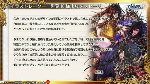 ���������꡼ No.049�Υ���ͥ������ / �֥����󥯥���ͦ�� 嫤θ����������ס��Ȥ���ʳؤ�Ķ�ż�ˤT�ȤΥ���ܤ�ȯɽ����3�� CLIMAX CHAPTERS���ư