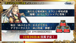 ���������꡼ No.051�Υ���ͥ������ / �֥����󥯥���ͦ�� 嫤θ����������ס��Ȥ���ʳؤ�Ķ�ż�ˤT�ȤΥ���ܤ�ȯɽ����3�� CLIMAX CHAPTERS���ư