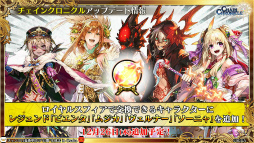 ���������꡼ No.052�Υ���ͥ������ / �֥����󥯥���ͦ�� 嫤θ����������ס��Ȥ���ʳؤ�Ķ�ż�ˤT�ȤΥ���ܤ�ȯɽ����3�� CLIMAX CHAPTERS���ư