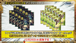 ���������꡼ No.053�Υ���ͥ������ / �֥����󥯥���ͦ�� 嫤θ����������ס��Ȥ���ʳؤ�Ķ�ż�ˤT�ȤΥ���ܤ�ȯɽ����3�� CLIMAX CHAPTERS���ư