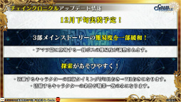 ���������꡼ No.055�Υ���ͥ������ / �֥����󥯥���ͦ�� 嫤θ����������ס��Ȥ���ʳؤ�Ķ�ż�ˤT�ȤΥ���ܤ�ȯɽ����3�� CLIMAX CHAPTERS���ư