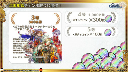 ���������꡼ No.058�Υ���ͥ������ / �֥����󥯥���ͦ�� 嫤θ����������ס��Ȥ���ʳؤ�Ķ�ż�ˤT�ȤΥ���ܤ�ȯɽ����3�� CLIMAX CHAPTERS���ư