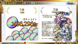 ���������꡼ No.059�Υ���ͥ������ / �֥����󥯥���ͦ�� 嫤θ����������ס��Ȥ���ʳؤ�Ķ�ż�ˤT�ȤΥ���ܤ�ȯɽ����3�� CLIMAX CHAPTERS���ư