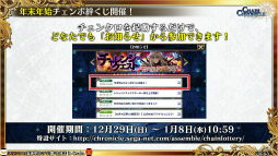 ���������꡼ No.060�Υ���ͥ������ / �֥����󥯥���ͦ�� 嫤θ����������ס��Ȥ���ʳؤ�Ķ�ż�ˤT�ȤΥ���ܤ�ȯɽ����3�� CLIMAX CHAPTERS���ư