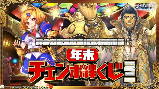 ���������꡼ No.061�Υ���ͥ������ / �֥����󥯥���ͦ�� 嫤θ����������ס��Ȥ���ʳؤ�Ķ�ż�ˤT�ȤΥ���ܤ�ȯɽ����3�� CLIMAX CHAPTERS���ư