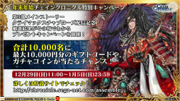 ���������꡼ No.067�Υ���ͥ������ / �֥����󥯥���ͦ�� 嫤θ����������ס��Ȥ���ʳؤ�Ķ�ż�ˤT�ȤΥ���ܤ�ȯɽ����3�� CLIMAX CHAPTERS���ư