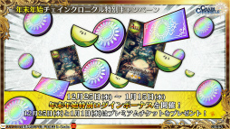 ���������꡼ No.069�Υ���ͥ������ / �֥����󥯥���ͦ�� 嫤θ����������ס��Ȥ���ʳؤ�Ķ�ż�ˤT�ȤΥ���ܤ�ȯɽ����3�� CLIMAX CHAPTERS���ư