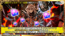 ���������꡼ No.071�Υ���ͥ������ / �֥����󥯥���ͦ�� 嫤θ����������ס��Ȥ���ʳؤ�Ķ�ż�ˤT�ȤΥ���ܤ�ȯɽ����3�� CLIMAX CHAPTERS���ư