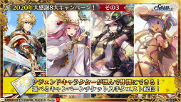 ���������꡼ No.075�Υ���ͥ������ / �֥����󥯥���ͦ�� 嫤θ����������ס��Ȥ���ʳؤ�Ķ�ż�ˤT�ȤΥ���ܤ�ȯɽ����3�� CLIMAX CHAPTERS���ư