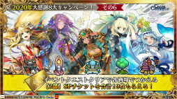 ���������꡼ No.077�Υ���ͥ������ / �֥����󥯥���ͦ�� 嫤θ����������ס��Ȥ���ʳؤ�Ķ�ż�ˤT�ȤΥ���ܤ�ȯɽ����3�� CLIMAX CHAPTERS���ư