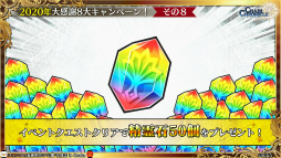 ���������꡼ No.079�Υ���ͥ������ / �֥����󥯥���ͦ�� 嫤θ����������ס��Ȥ���ʳؤ�Ķ�ż�ˤT�ȤΥ���ܤ�ȯɽ����3�� CLIMAX CHAPTERS���ư