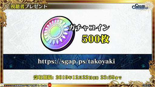 ���������꡼ No.082�Υ���ͥ������ / �֥����󥯥���ͦ�� 嫤θ����������ס��Ȥ���ʳؤ�Ķ�ż�ˤT�ȤΥ���ܤ�ȯɽ����3�� CLIMAX CHAPTERS���ư