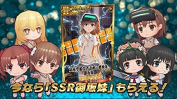 画像ギャラリー No.003のサムネイル画像 / 「チェインクロニクル3」×「とある科学の超電磁砲T」コラボ開始日は1月23日。御坂美琴や食蜂操祈含むコラボキャラクターの情報が明らかに