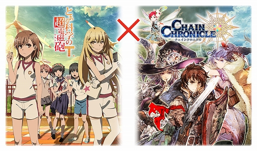 画像ギャラリー No.007のサムネイル画像 / 「チェインクロニクル3」×「とある科学の超電磁砲T」コラボ開始日は1月23日。御坂美琴や食蜂操祈含むコラボキャラクターの情報が明らかに