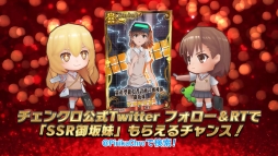 ���������꡼ No.007�Υ���ͥ������ / �֥������󥯥��˥���3�פǥ��˥�֤Ȥ���ʳؤ�Ķ�ż�ˤT�פȤΥ���ܥ��٥�Ȥ��������鳫��