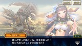 画像ギャラリー No.004のサムネイル画像 / 「チェインクロニクル3」,メインストーリー“エシャル篇”の12章が配信開始