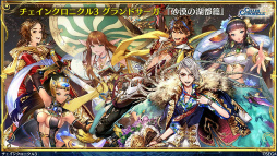 ���������꡼ No.016�Υ���ͥ������ / �֥����󥯥���ͦ�� 嫤��������ס�������쿷����ܤξܺ١����˥å��λ���ȯɽ������ˡ���4���ɤ���������