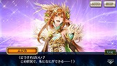 画像ギャラリー No.004のサムネイル画像 / 「チェインクロニクル3」,グランドサーガ“砂漠の湖都篇”が追加。SSRムジカが新登場する“グランドフェス”の開催も