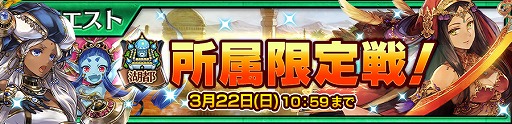 画像ギャラリー No.007のサムネイル画像 / 「チェインクロニクル3」,グランドサーガ“砂漠の湖都篇”が追加。SSRムジカが新登場する“グランドフェス”の開催も