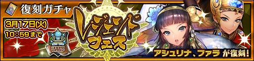画像ギャラリー No.008のサムネイル画像 / 「チェインクロニクル3」,グランドサーガ“砂漠の湖都篇”が追加。SSRムジカが新登場する“グランドフェス”の開催も