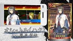 画像ギャラリー No.004のサムネイル画像 / 「チェインクロニクル3」と「うたわれるもの 二人の白皇」のコラボイベント”夢幻の國の遊戯”が本日スタート