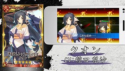 画像ギャラリー No.005のサムネイル画像 / 「チェインクロニクル3」と「うたわれるもの 二人の白皇」のコラボイベント”夢幻の國の遊戯”が本日スタート