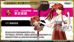 ���������꡼ No.006�Υ���ͥ������ / �֥����󥯥���ͦ�� 嫤��������ס������������拾��ܤ�6��18���˥������ȡ��ȥ楰�ɺ� 2020�ɥ���饤�󳫺Ť�ȯɽ