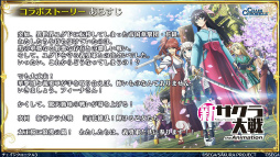 ���������꡼ No.011�Υ���ͥ������ / �֥����󥯥���ͦ�� 嫤��������ס������������拾��ܤ�6��18���˥������ȡ��ȥ楰�ɺ� 2020�ɥ���饤�󳫺Ť�ȯɽ