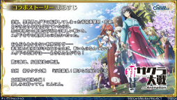 ���������꡼ No.012�Υ���ͥ������ / �֥����󥯥���ͦ�� 嫤��������ס������������拾��ܤ�6��18���˥������ȡ��ȥ楰�ɺ� 2020�ɥ���饤�󳫺Ť�ȯɽ