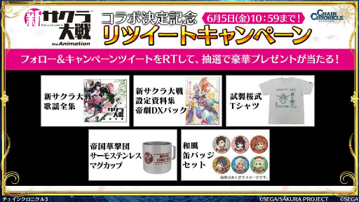 ���������꡼ No.013�Υ���ͥ������ / �֥����󥯥���ͦ�� 嫤��������ס������������拾��ܤ�6��18���˥������ȡ��ȥ楰�ɺ� 2020�ɥ���饤�󳫺Ť�ȯɽ