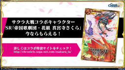 ���������꡼ No.014�Υ���ͥ������ / �֥����󥯥���ͦ�� 嫤��������ס������������拾��ܤ�6��18���˥������ȡ��ȥ楰�ɺ� 2020�ɥ���饤�󳫺Ť�ȯɽ