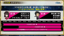 ���������꡼ No.015�Υ���ͥ������ / �֥����󥯥���ͦ�� 嫤��������ס������������拾��ܤ�6��18���˥������ȡ��ȥ楰�ɺ� 2020�ɥ���饤�󳫺Ť�ȯɽ