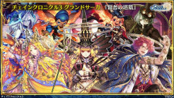 ���������꡼ No.024�Υ���ͥ������ / �֥����󥯥���ͦ�� 嫤��������ס������������拾��ܤ�6��18���˥������ȡ��ȥ楰�ɺ� 2020�ɥ���饤�󳫺Ť�ȯɽ