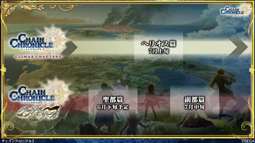 ���������꡼ No.025�Υ���ͥ������ / �֥����󥯥���ͦ�� 嫤��������ס������������拾��ܤ�6��18���˥������ȡ��ȥ楰�ɺ� 2020�ɥ���饤�󳫺Ť�ȯɽ