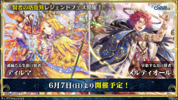 ���������꡼ No.028�Υ���ͥ������ / �֥����󥯥���ͦ�� 嫤��������ס������������拾��ܤ�6��18���˥������ȡ��ȥ楰�ɺ� 2020�ɥ���饤�󳫺Ť�ȯɽ