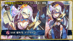 ���������꡼ No.031�Υ���ͥ������ / �֥����󥯥���ͦ�� 嫤��������ס������������拾��ܤ�6��18���˥������ȡ��ȥ楰�ɺ� 2020�ɥ���饤�󳫺Ť�ȯɽ