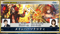 ���������꡼ No.041�Υ���ͥ������ / �֥����󥯥���ͦ�� 嫤��������ס������������拾��ܤ�6��18���˥������ȡ��ȥ楰�ɺ� 2020�ɥ���饤�󳫺Ť�ȯɽ