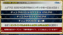 ���������꡼ No.042�Υ���ͥ������ / �֥����󥯥���ͦ�� 嫤��������ס������������拾��ܤ�6��18���˥������ȡ��ȥ楰�ɺ� 2020�ɥ���饤�󳫺Ť�ȯɽ