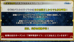 ���������꡼ No.043�Υ���ͥ������ / �֥����󥯥���ͦ�� 嫤��������ס������������拾��ܤ�6��18���˥������ȡ��ȥ楰�ɺ� 2020�ɥ���饤�󳫺Ť�ȯɽ