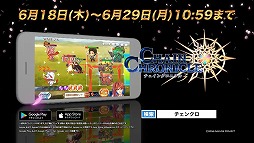 ���������꡼ No.004�Υ���ͥ������ / �֥������󥯥��˥���3�פ�TV���˥�ֿ����������� the Animation�פΥ����CM��������3D�����줿����ܥ���饯�������о�