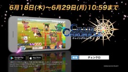 ���������꡼ No.020�Υ���ͥ������ / �֥������󥯥��˥���3�פ�TV���˥�ֿ����������� the Animation�פȤΥ���ܥ��٥�Ȥ��������ȡ����ꥸ�ʥ륹�ȡ��꡼�θ��ꥯ�����Ȥ��о�