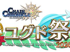 �֥������󥯥��˥���3��7��ǯ���ߥ����Ȥ������ץ� �楰�ɺץ��٥�Ȥκǿ���������