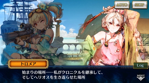 ���������꡼ No.004�Υ���ͥ������ / �֥������󥯥��˥���3�פΥᥤ�󥹥ȡ��꡼�֥إꥪ���ӡ�12�Ϥ��ۿ�����