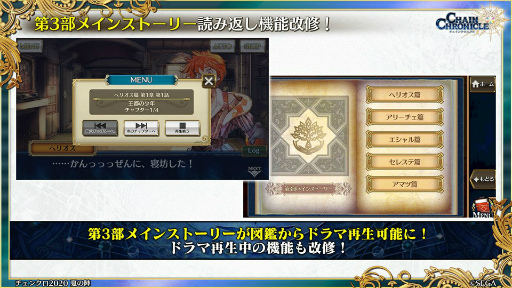 ���������꡼ No.027�Υ���ͥ������ / �֥����󥯥� �楰�ɺ�2020�פο����󡣰������������󥳥�ܡ������ɥ������������ӡɡ���4���κǿ��ӥ��奢���