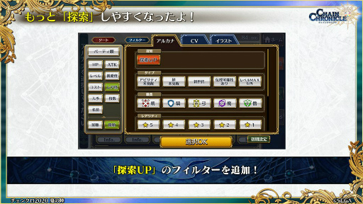 ���������꡼ No.028�Υ���ͥ������ / �֥����󥯥� �楰�ɺ�2020�פο����󡣰������������󥳥�ܡ������ɥ������������ӡɡ���4���κǿ��ӥ��奢���