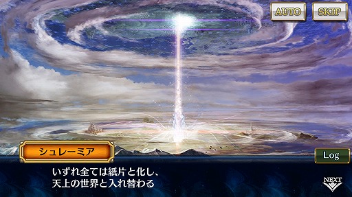 ���������꡼ No.001�Υ���ͥ������ / �֥������󥯥��˥���3�ס��������Ϥ��ܳФ᤿�ȥ��ᥢ���о줹��ҥ����å��ե���������