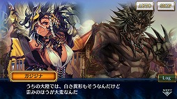 チェインクロニクル3 に グランドサーガ リヴェラ篇 が実装 グランドフェスが開催