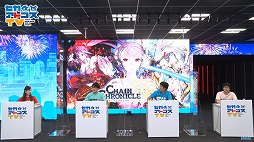 ���������꡼ No.002�Υ���ͥ������ / ��TGS 2020�ϡ֥������󥯥��˥���3�ס����ͤη� LEGENDS ReVIVE�ס֥����Ĥ�RTW�פκǿ����󤬸����ˡ��־���LIVE�����������ȥ饹�פ��ݡ���