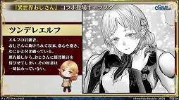 ���������꡼ No.009�Υ���ͥ������ / ��TGS 2020�ϡ֥������󥯥��˥���3�ס����ͤη� LEGENDS ReVIVE�ס֥����Ĥ�RTW�פκǿ����󤬸����ˡ��־���LIVE�����������ȥ饹�פ��ݡ���